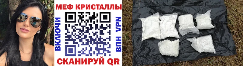 Купить Дальнегорск Амфетамин  Меф мяу мяу  COCAIN  A PVP 
