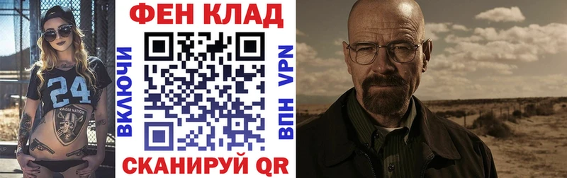 гидра tor  где купить наркоту  Дальнегорск  Амфетамин 98% 