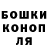 ГАШИШ гашик Joanna Huang