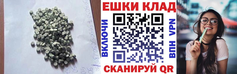 Ecstasy 250 мг OMG сайт Дальнегорск