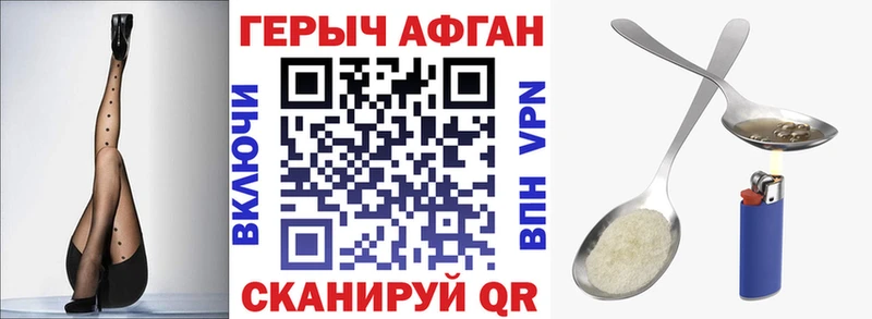 даркнет сайт  Дальнегорск  ГЕРОИН Heroin 