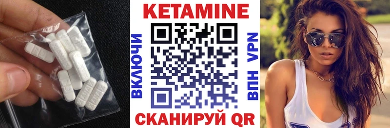 КЕТАМИН ketamine  Дальнегорск 