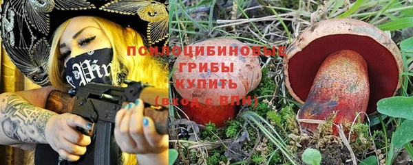 кокаин VHQ Бронницы
