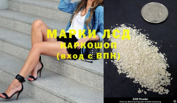 метамфетамин Бугульма