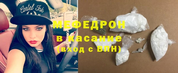 метамфетамин Бугульма