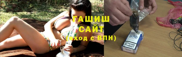 мяу мяу кристалл Бородино