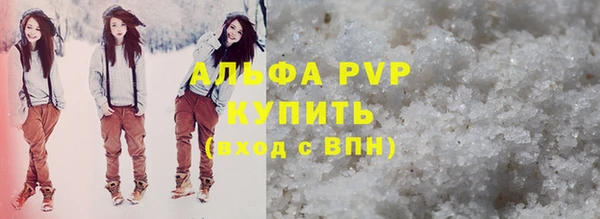 метамфетамин Бугульма