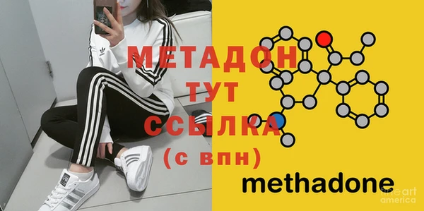мяу мяу кристалл Бородино