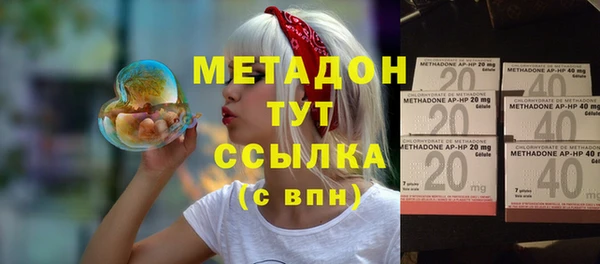 кокаин VHQ Бронницы