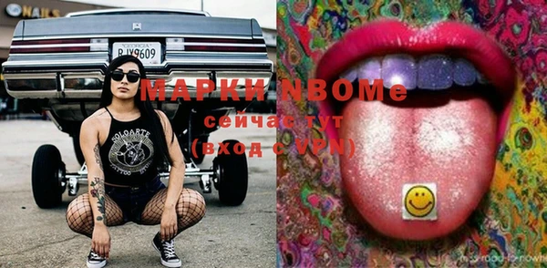 кокаин VHQ Бронницы
