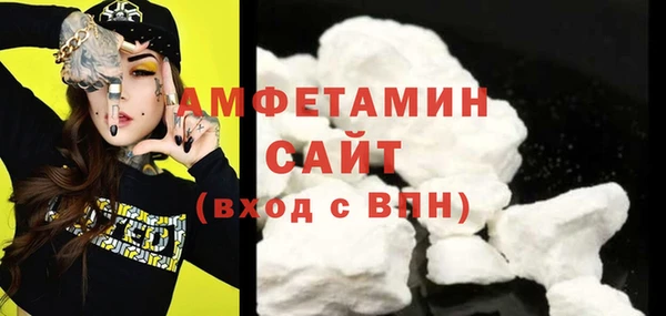 мяу мяу кристалл Бородино