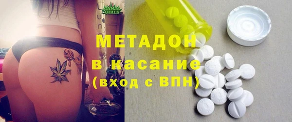 метамфетамин Бугульма