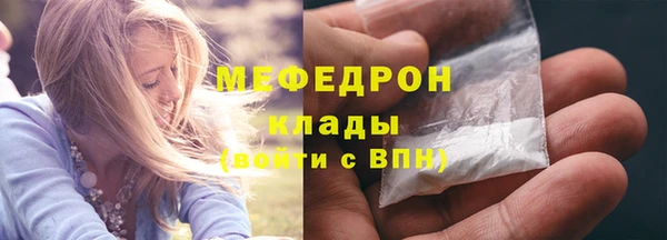 метамфетамин Бугульма