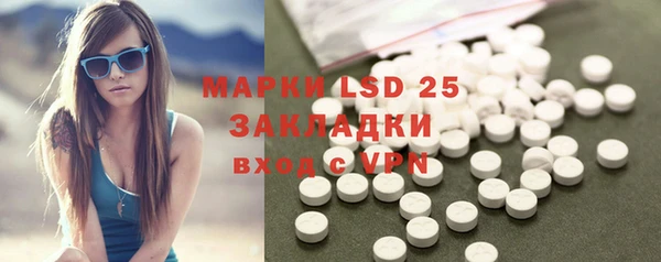 мяу мяу кристалл Бородино
