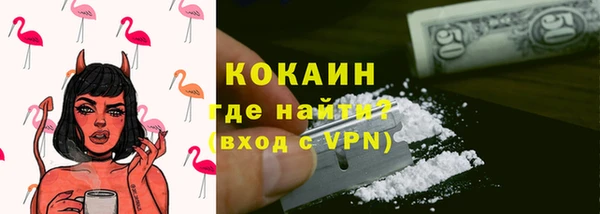метамфетамин Бугульма
