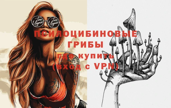 метамфетамин Бугульма
