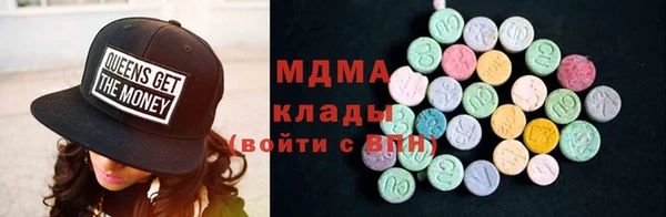 кокаин VHQ Бронницы