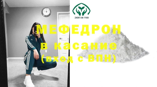 кокаин VHQ Бронницы