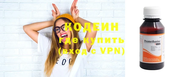 кокаин VHQ Бронницы