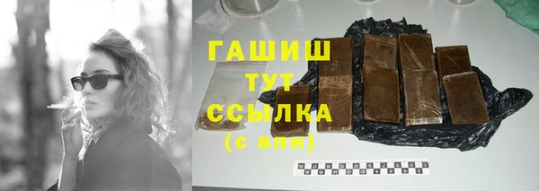 кокаин VHQ Бронницы