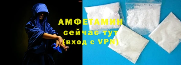 метамфетамин Бугульма