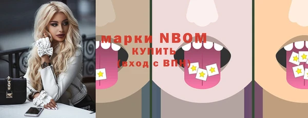 метамфетамин Бугульма