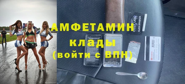 кокаин VHQ Бронницы
