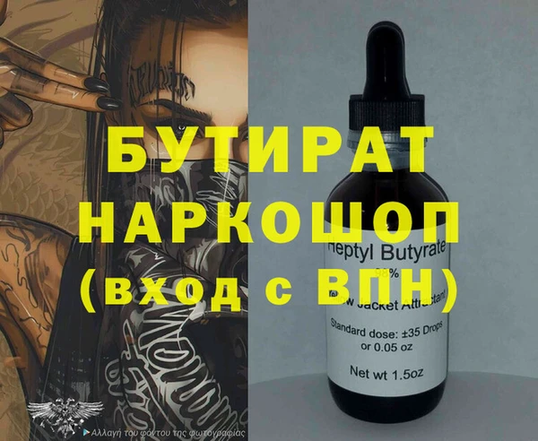 кокаин VHQ Бронницы
