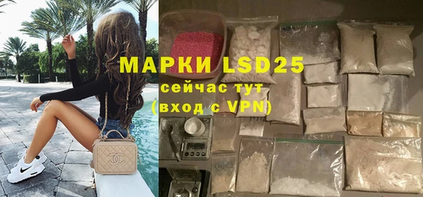 мяу мяу кристалл Бородино
