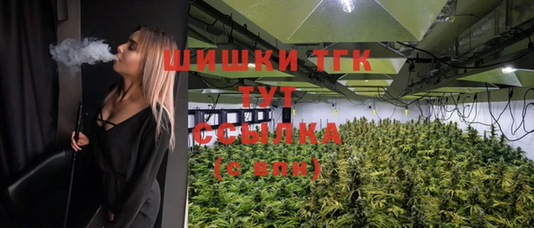кокаин VHQ Бронницы