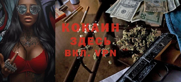 метамфетамин Бугульма