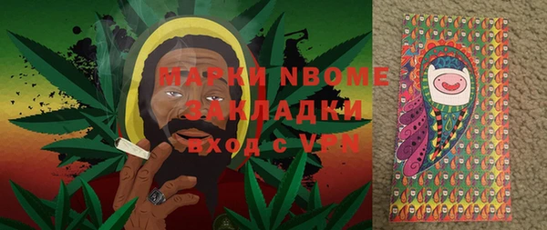 метамфетамин Бугульма