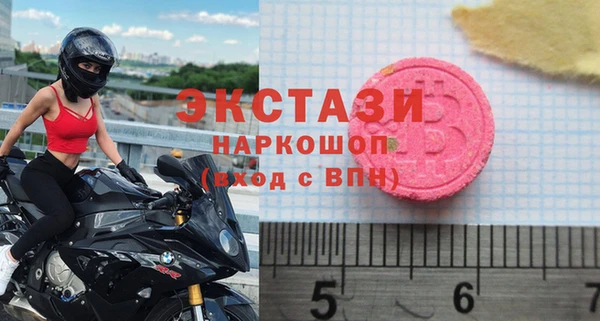 метамфетамин Бугульма
