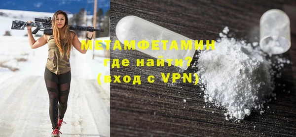 кокаин VHQ Бронницы