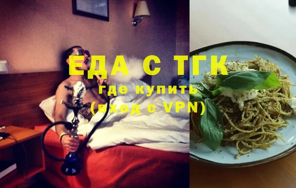 кокаин VHQ Бронницы