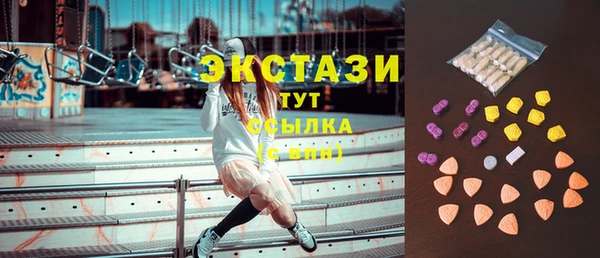 мяу мяу кристалл Бородино