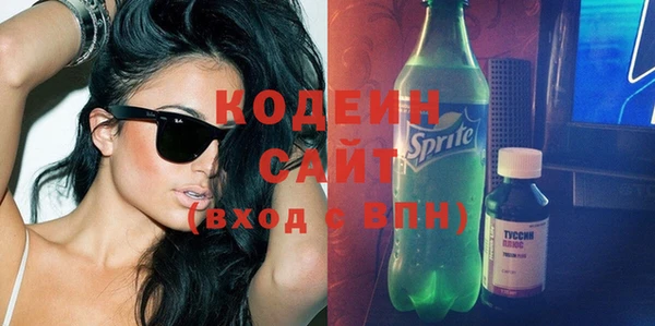 кокаин VHQ Бронницы