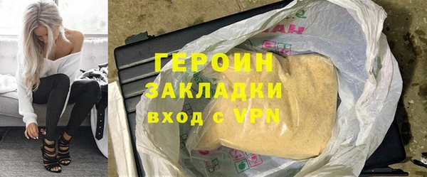 метамфетамин Бугульма