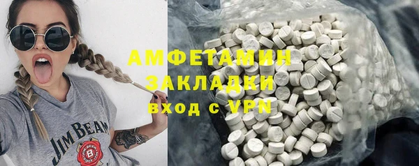 метамфетамин Бугульма