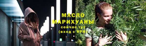 мяу мяу кристалл Бородино