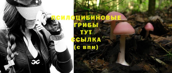 кокаин VHQ Бронницы