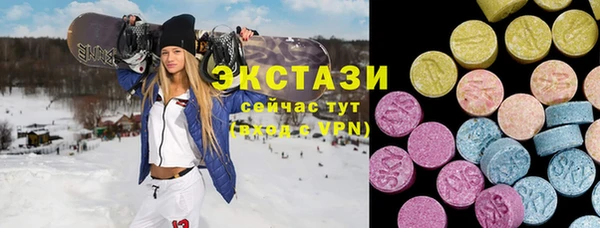 кокаин VHQ Бронницы