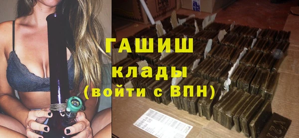 кокаин VHQ Бронницы