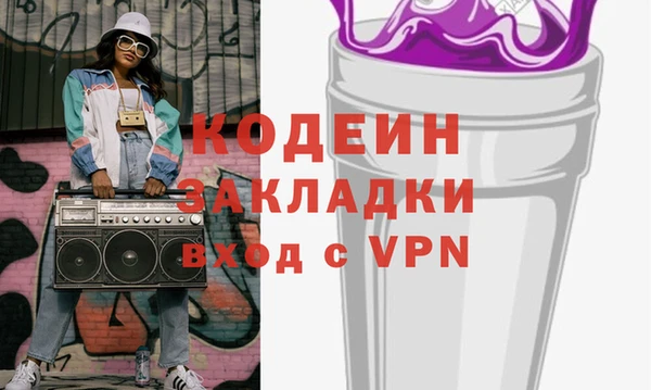 метамфетамин Бугульма