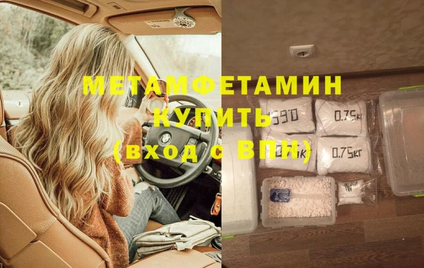 дмт Сафоново