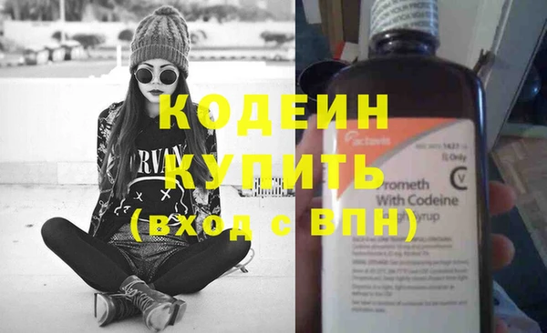 кокаин VHQ Бронницы