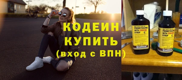 spice Саяногорск
