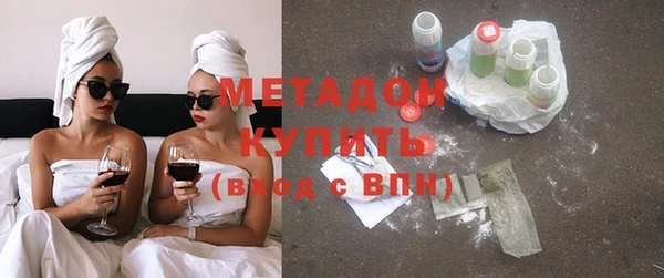 метамфетамин Бугульма
