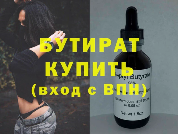 метамфетамин Бугульма