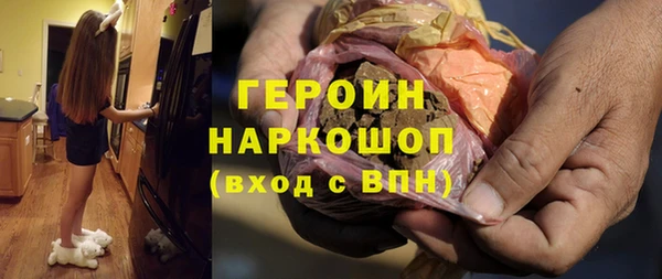 мяу мяу кристалл Бородино